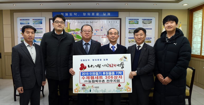 (주)농협목우촌 이미지