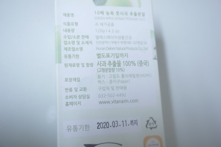나린이네 사과 이미지