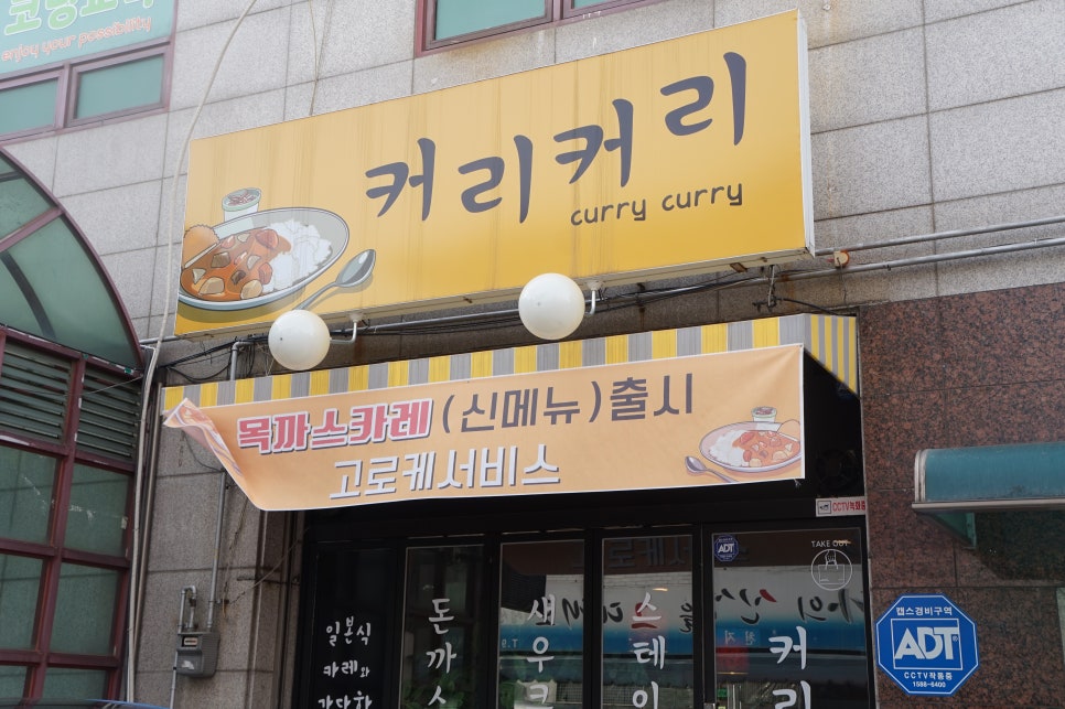 흰돌인터넷 이미지