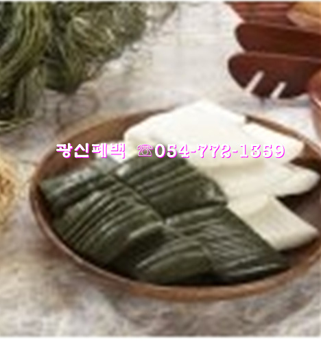 광신폐백 이미지
