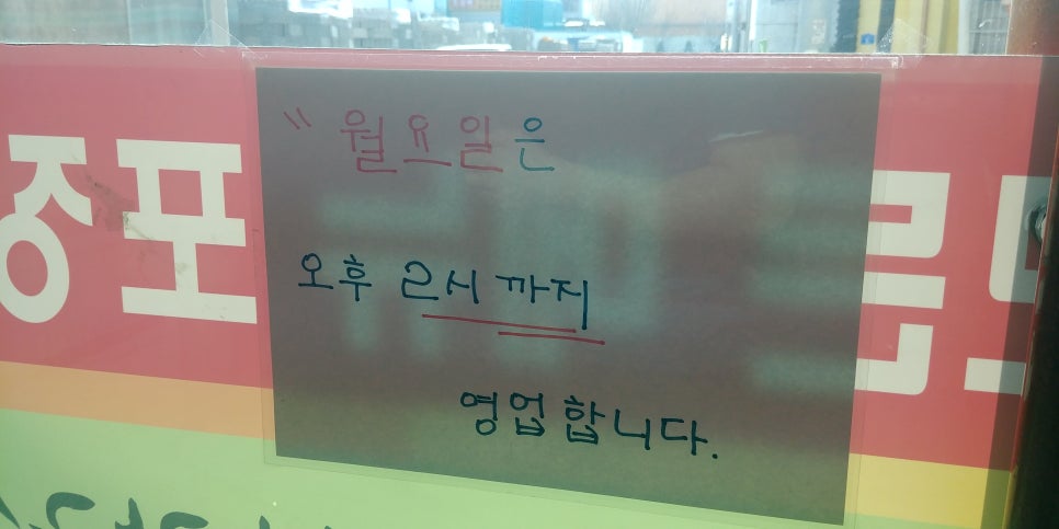 아리랑전통칼국수 이미지