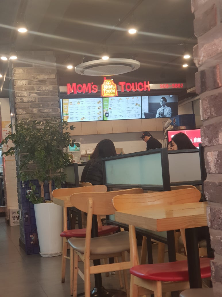 맘스터치석계역점 이미지