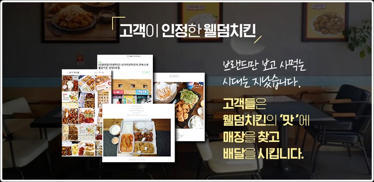 (주)푸디노에프앤디 이미지