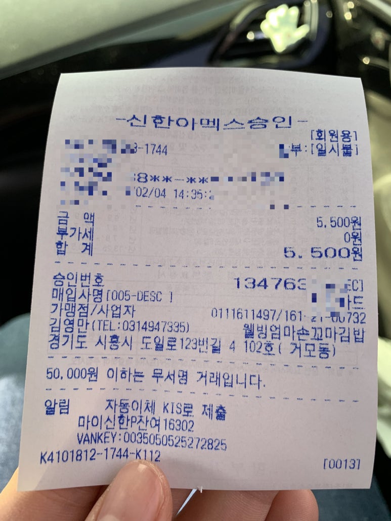 웰빙엄마손꼬마김밥 이미지