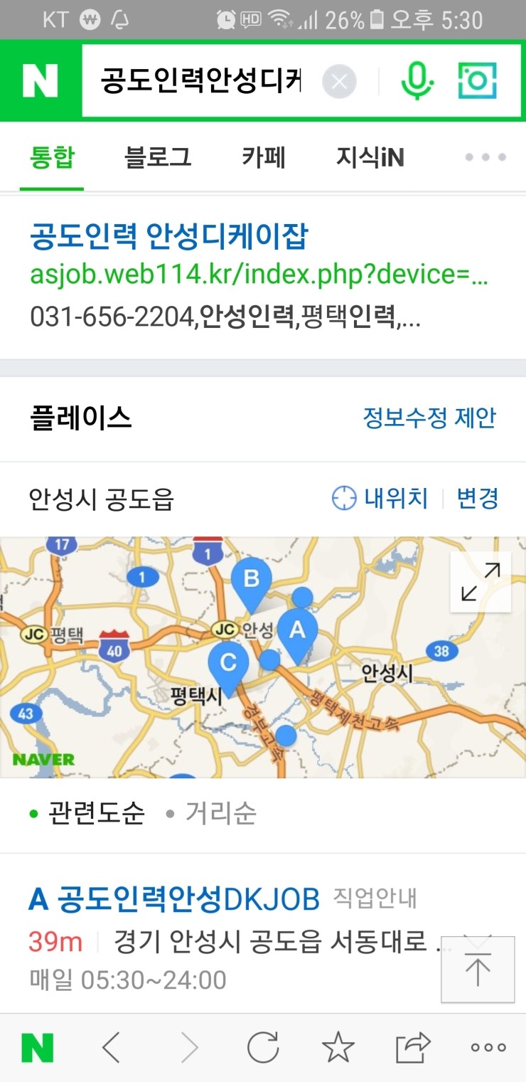 안성인력 이미지