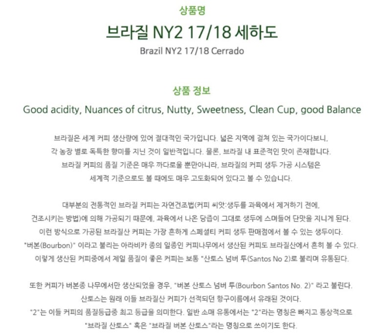 빈스월드커피 이미지