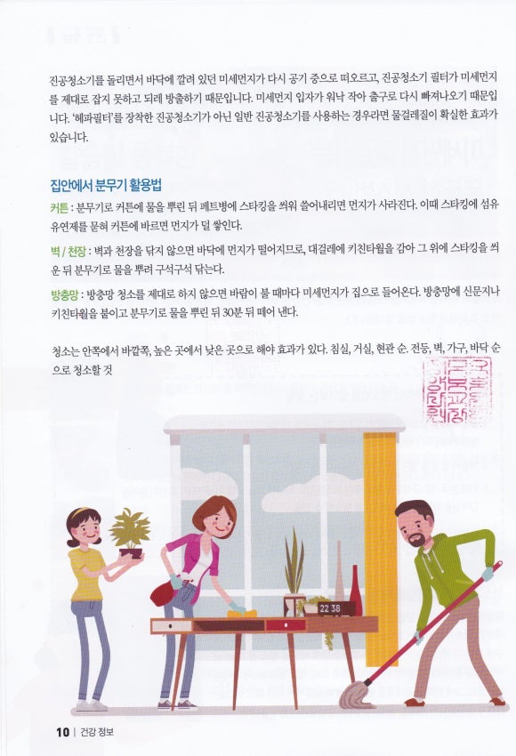 성모요양보호사교육원 이미지