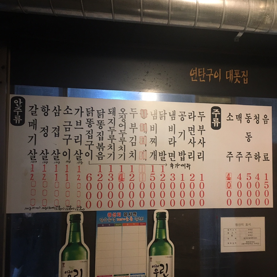 양재기와주전자 이미지