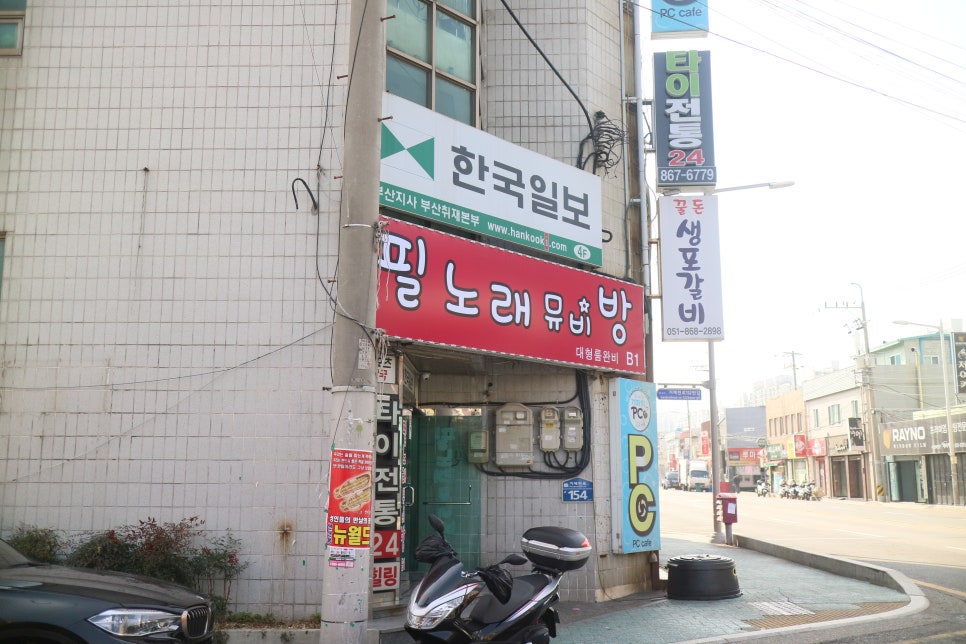 타이전통24힐링 이미지