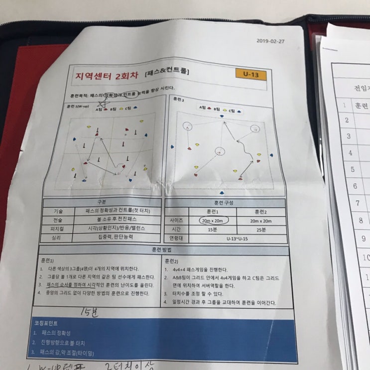 골든에이지교육 이미지