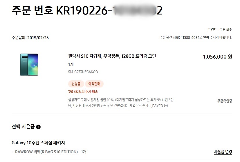 디지털망원프라자 이미지