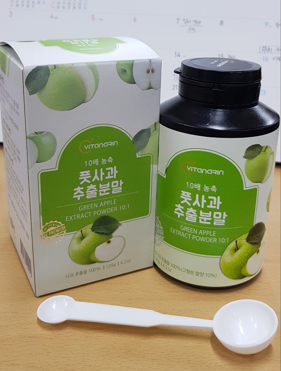 나린이네 사과 이미지