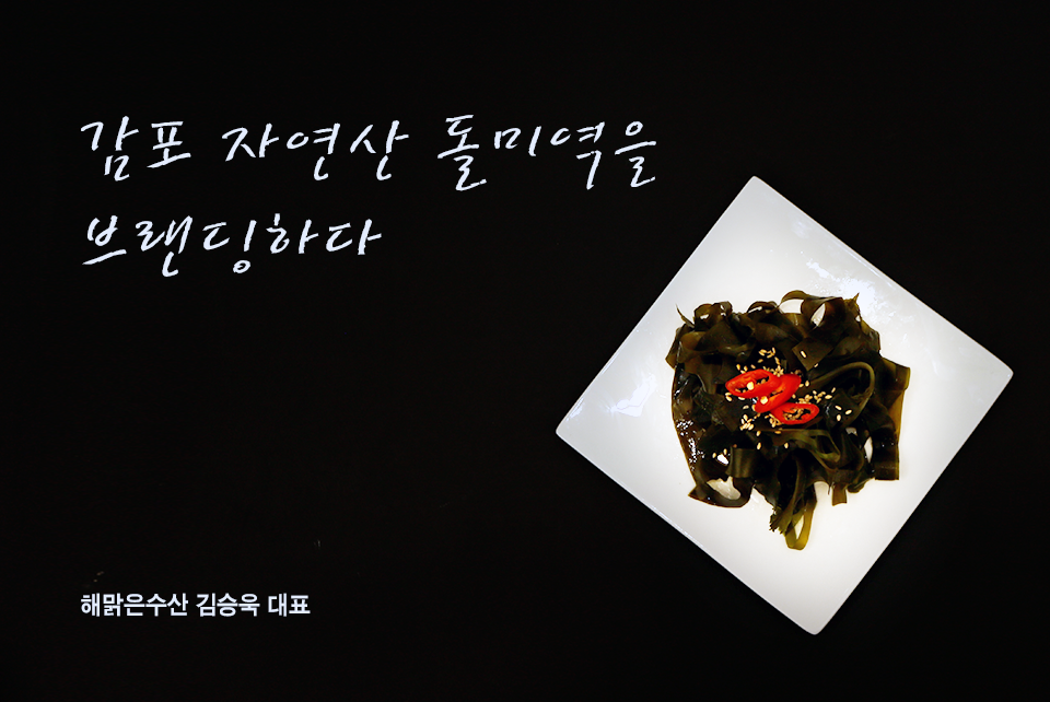 해맑은수산 이미지