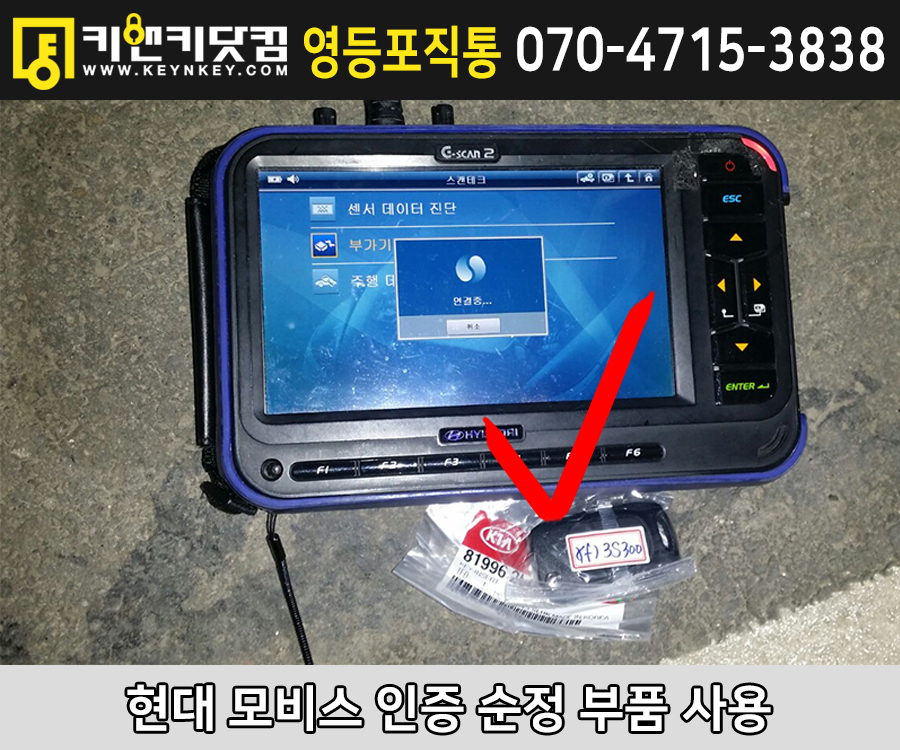 현대모비스영등포부품 이미지