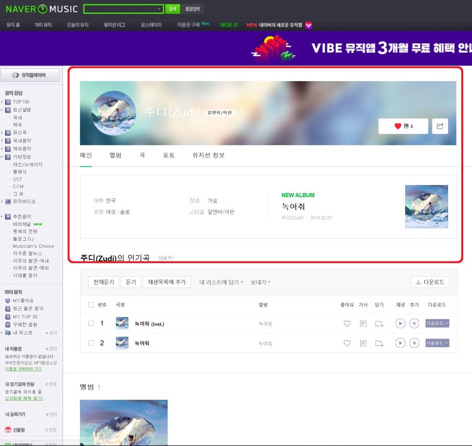 (주)스토리 엔터테인먼트 이미지