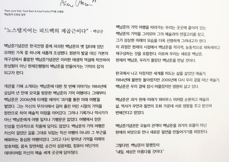 아름다울집 이미지