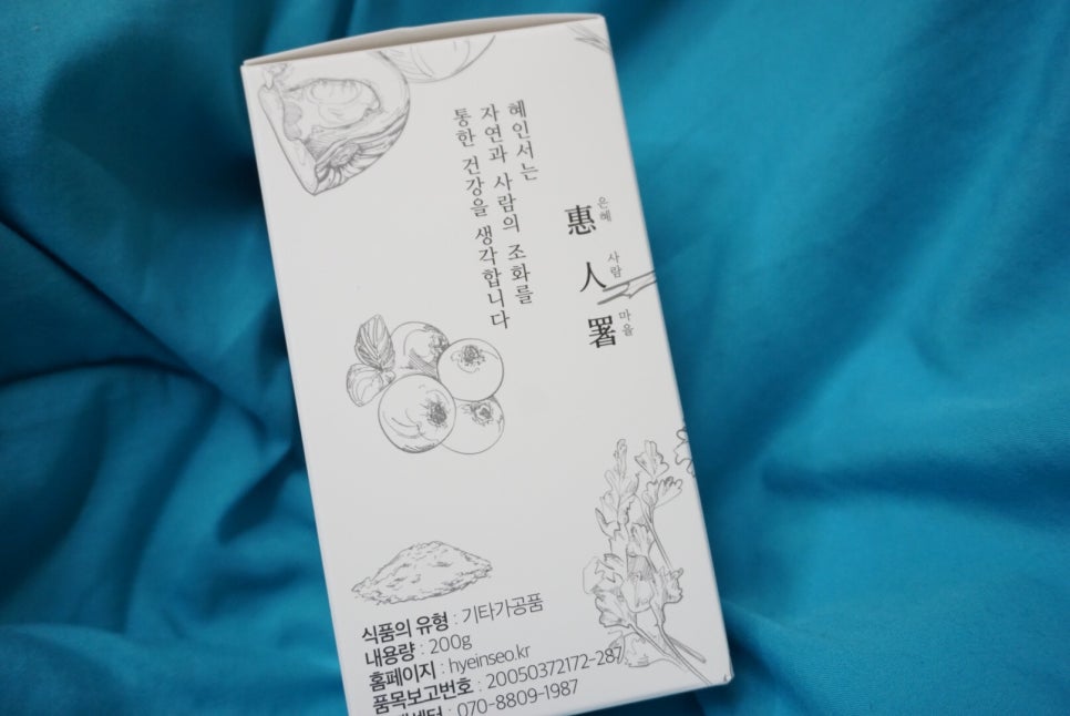 주식회사 질경이 이미지