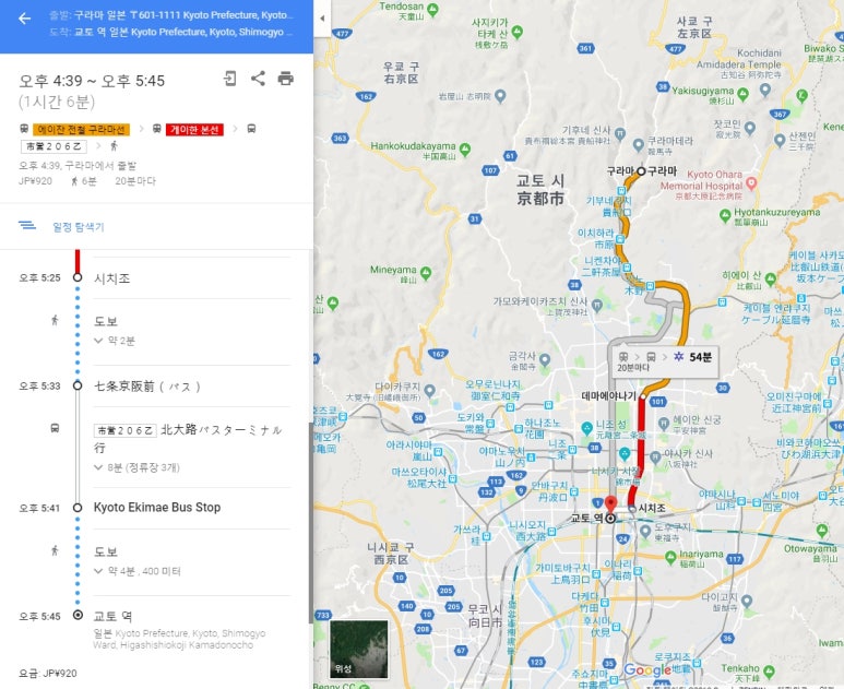 야나기 이미지
