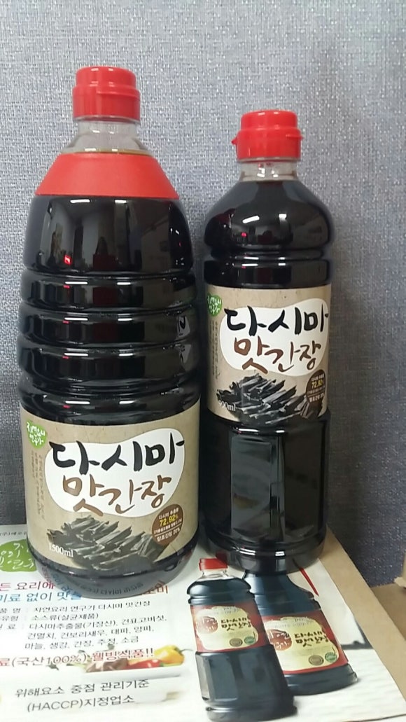 (주)해오름바이오 이미지