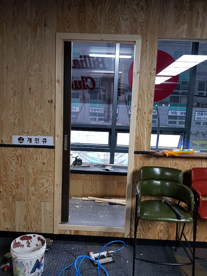 반야당구장 이미지