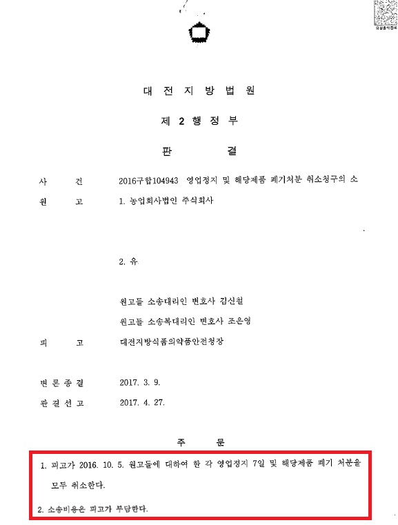 법률사무소금강 이미지