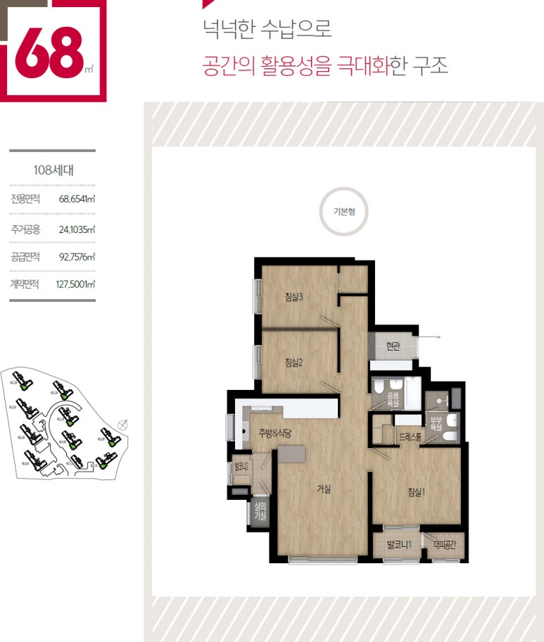 서산로얄 이미지