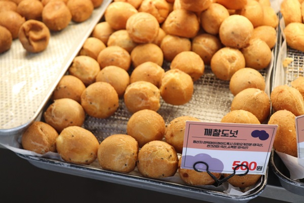 송사부고로케홈플러스 이미지
