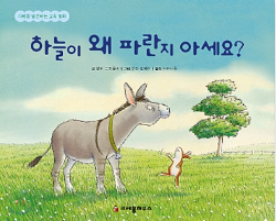 파란지 이미지