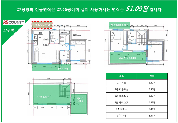 알에스하우스 이미지
