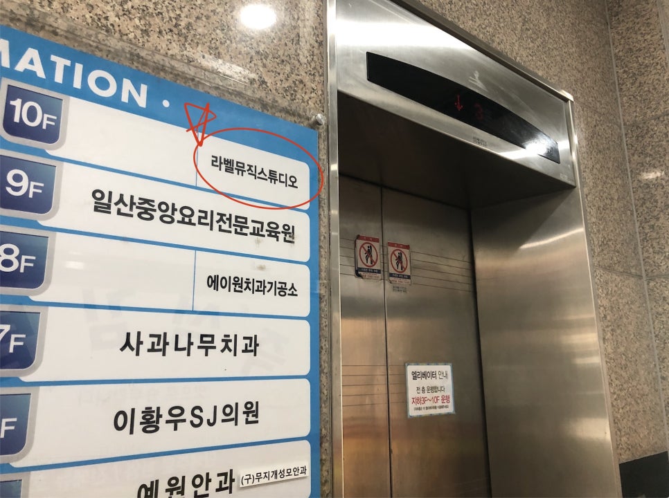 스튜디오0F 이미지