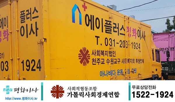 평화인력사무소 이미지