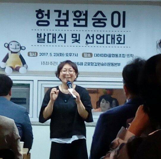 사단법인 좋은모임 이미지