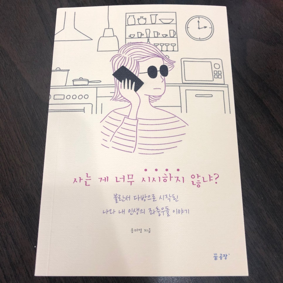 부연다방 이미지