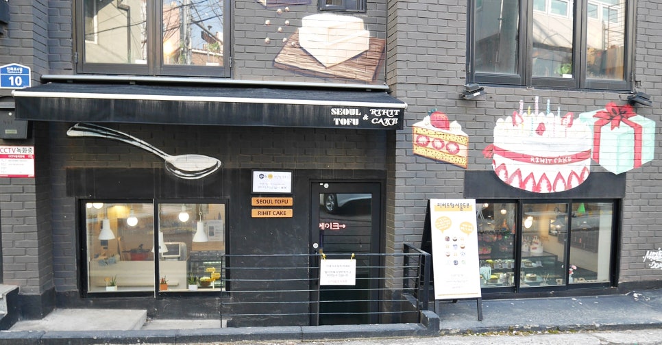 리히트:빛 이미지
