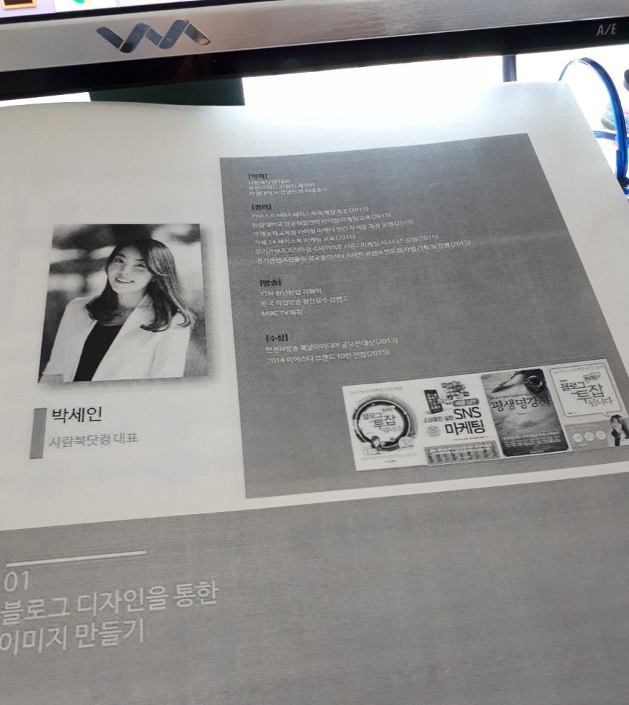 세인인력 이미지