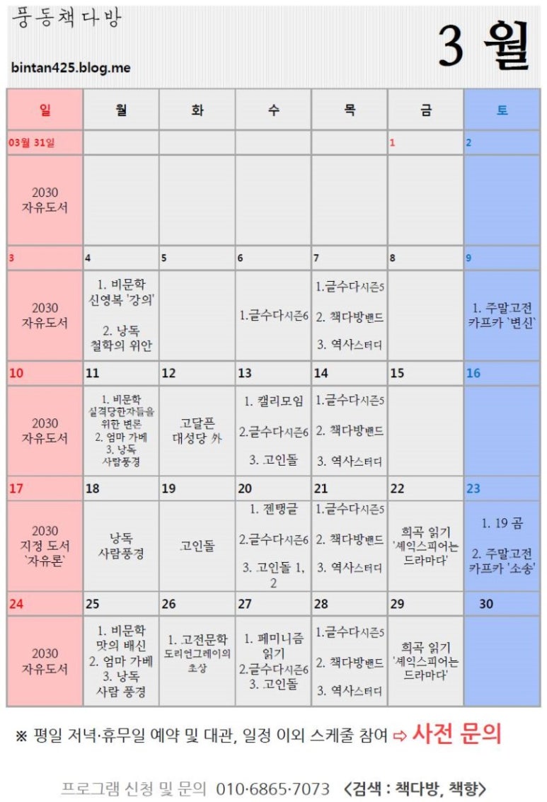 우리동네아지트 이미지