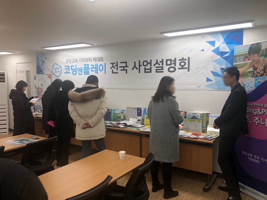 코딩앤플레이 이미지