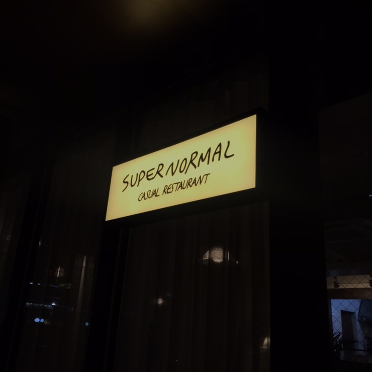 슈퍼노멀SUPERNORMAL 이미지