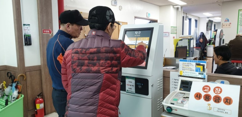 강릉종합시스템 이미지