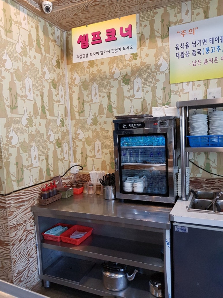 상무셀프장어하우스 이미지
