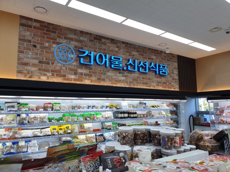 서포농협하나로마트 이미지