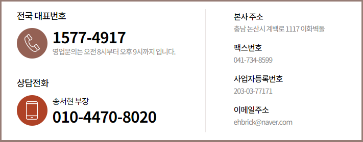 이화슈퍼 이미지