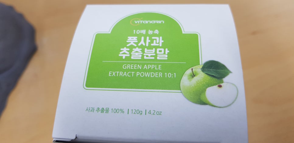 나린이네 사과 이미지