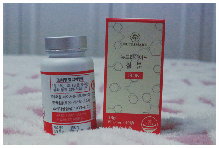 뉴트리코리아(주) 이미지
