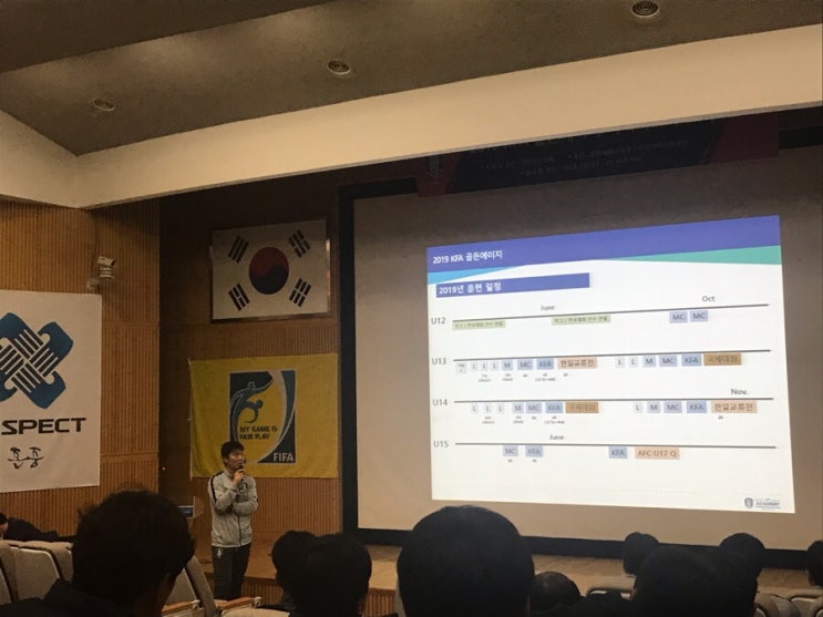골든에이지교육 이미지