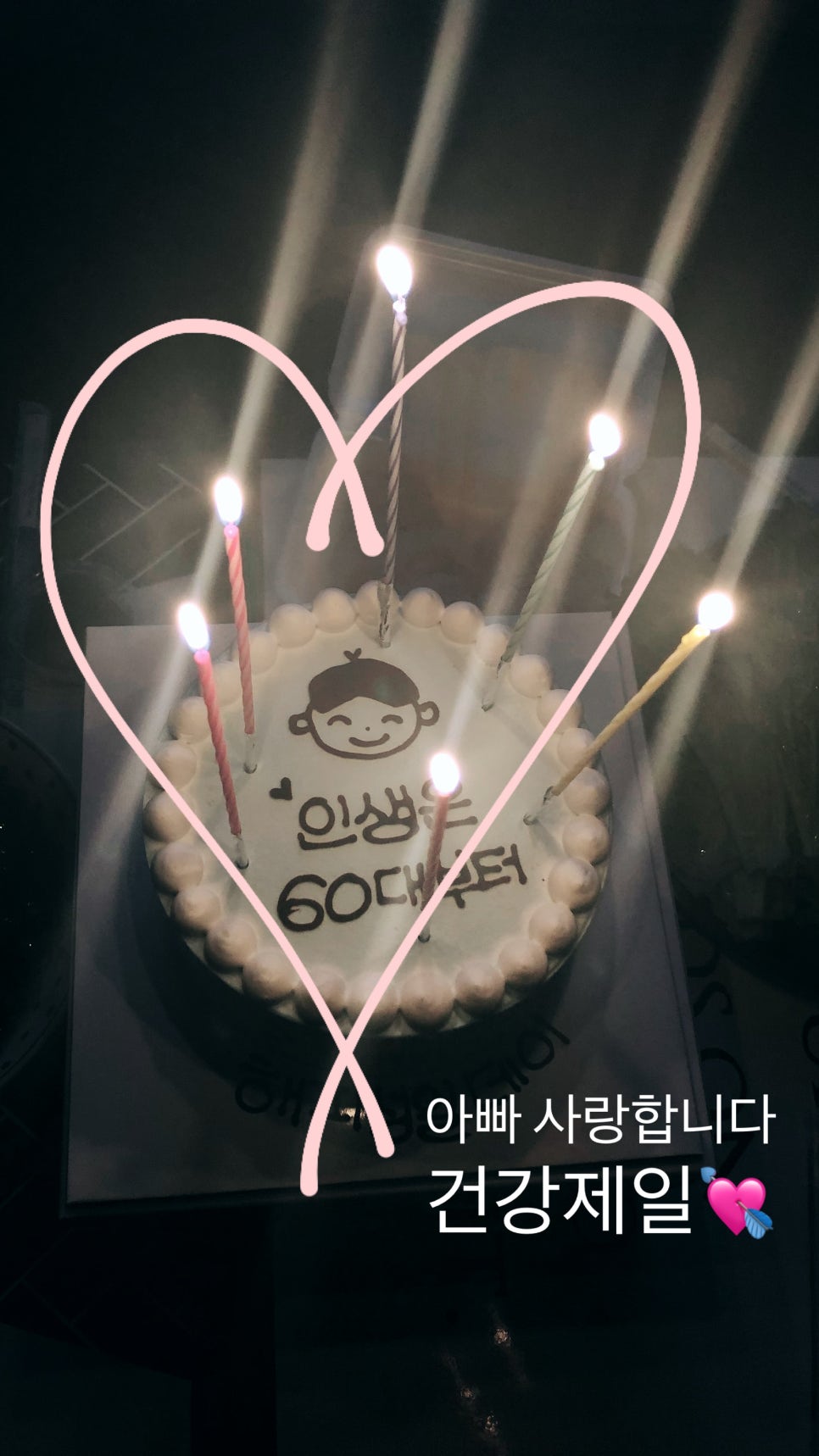 제이롱롱 이미지