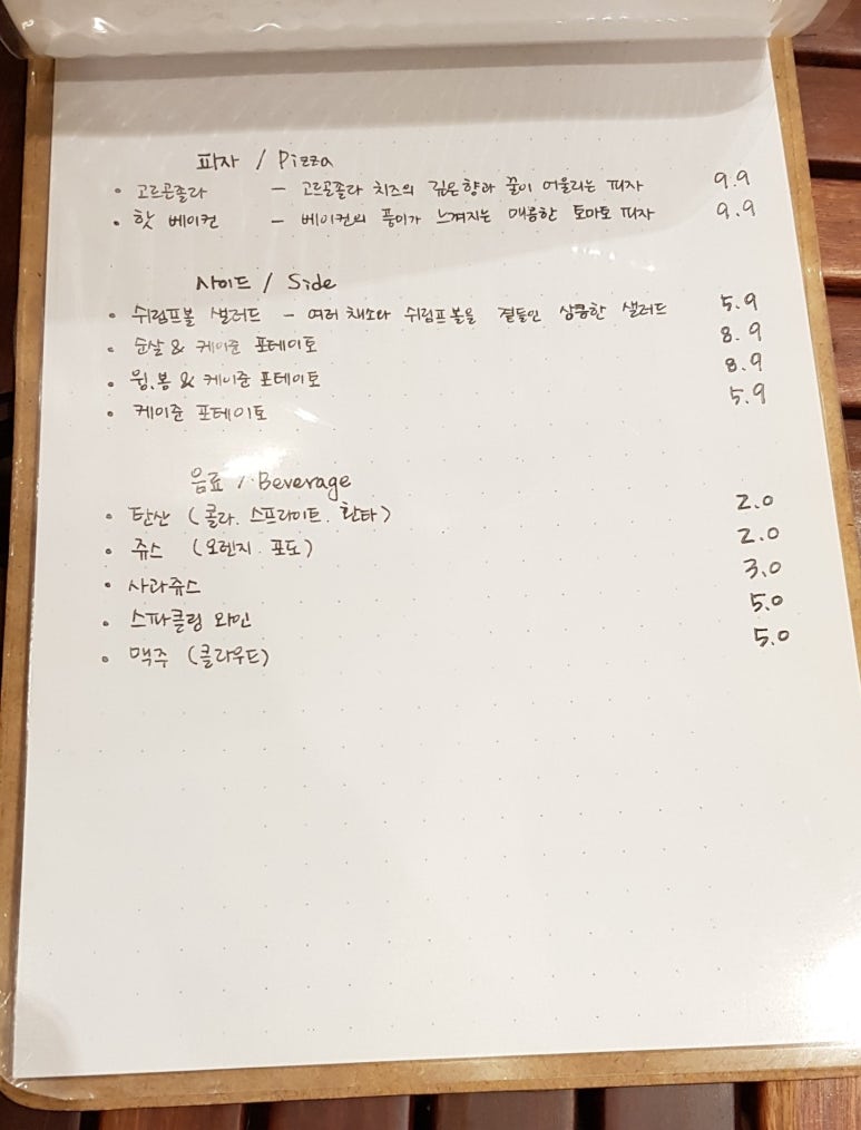 파스타하임 이미지