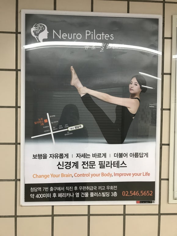 청담광고 이미지