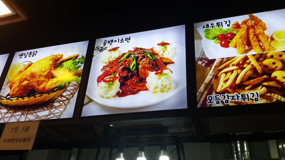 꼬레랑옛날통닭 이미지