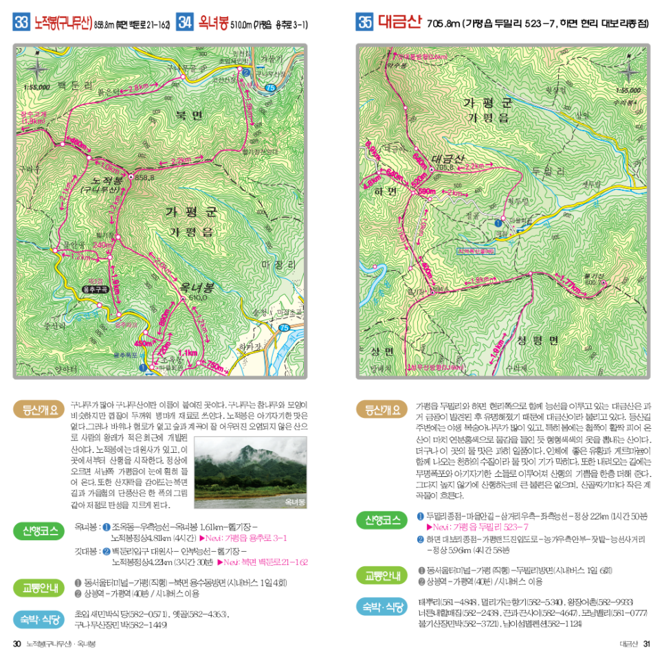 명산식당 이미지